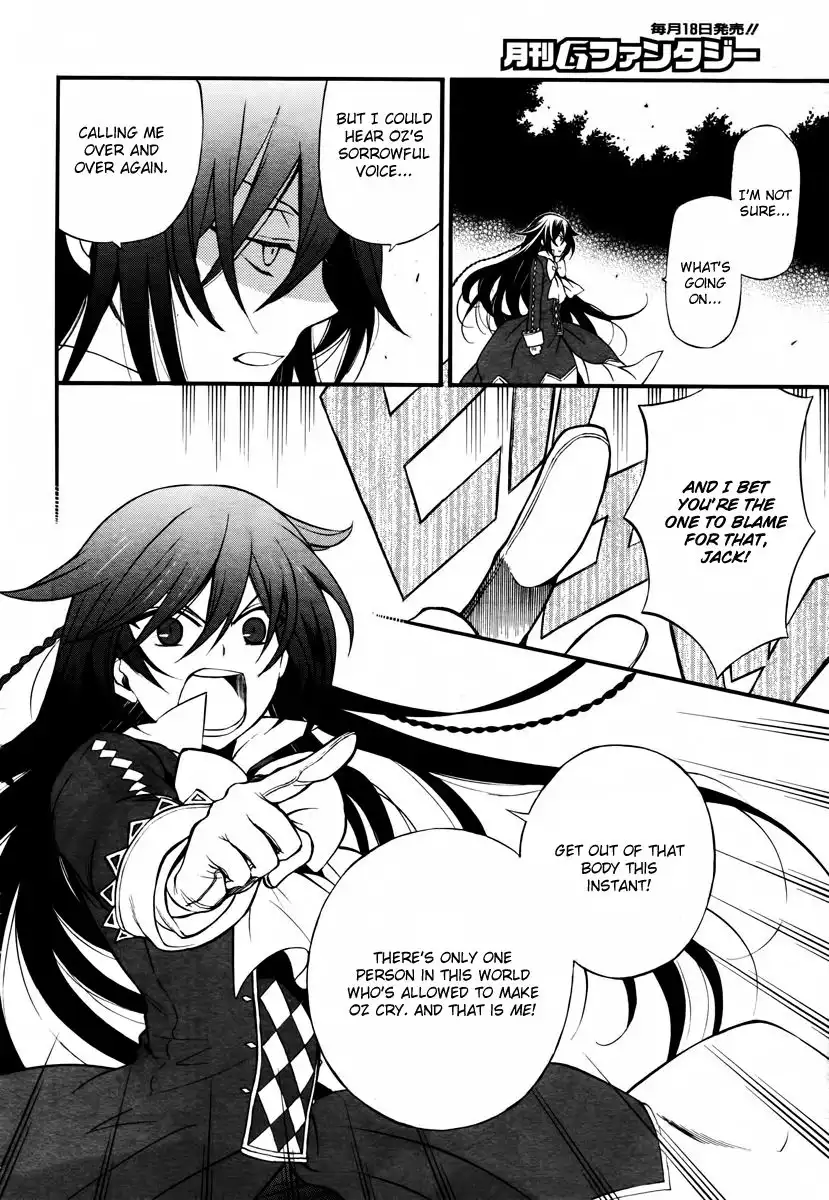 Pandora Hearts Chapter 73 15